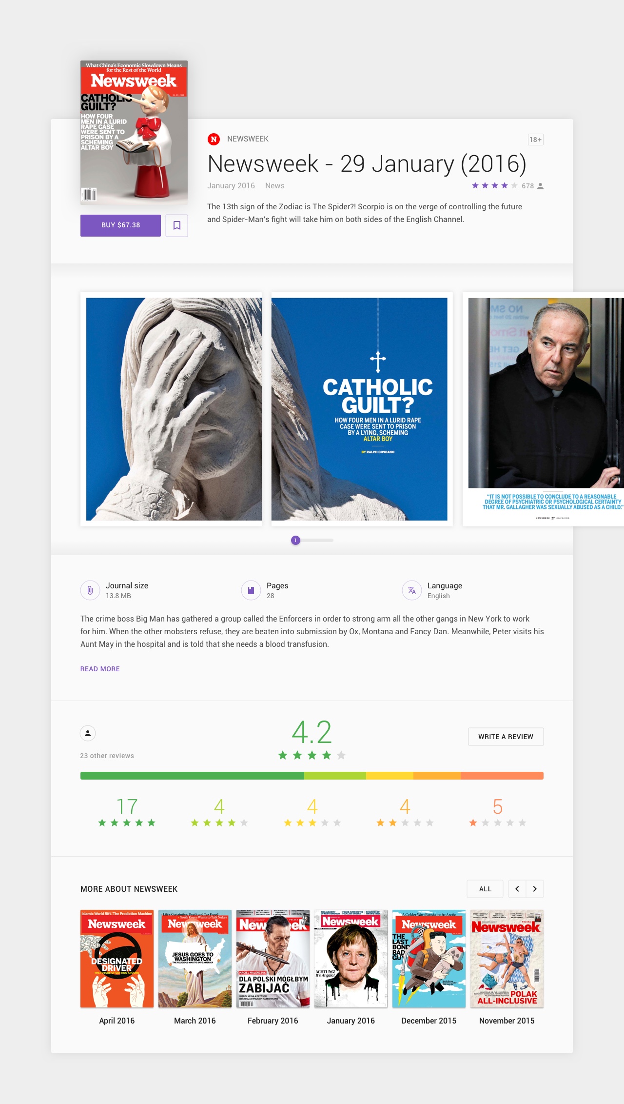 newsstand_screen_journal